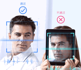 支持活體驗(yàn)證檢測(cè)-有效抵御照片、視頻等欺騙，確保用戶身份真實(shí)性